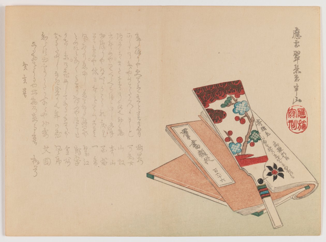 Battledore, Shuttlecock, and Book, c.jaro 1860 (dřevěný tisk; horizontální formát Chûban yoko-e) od Hanzan Matsukawa
