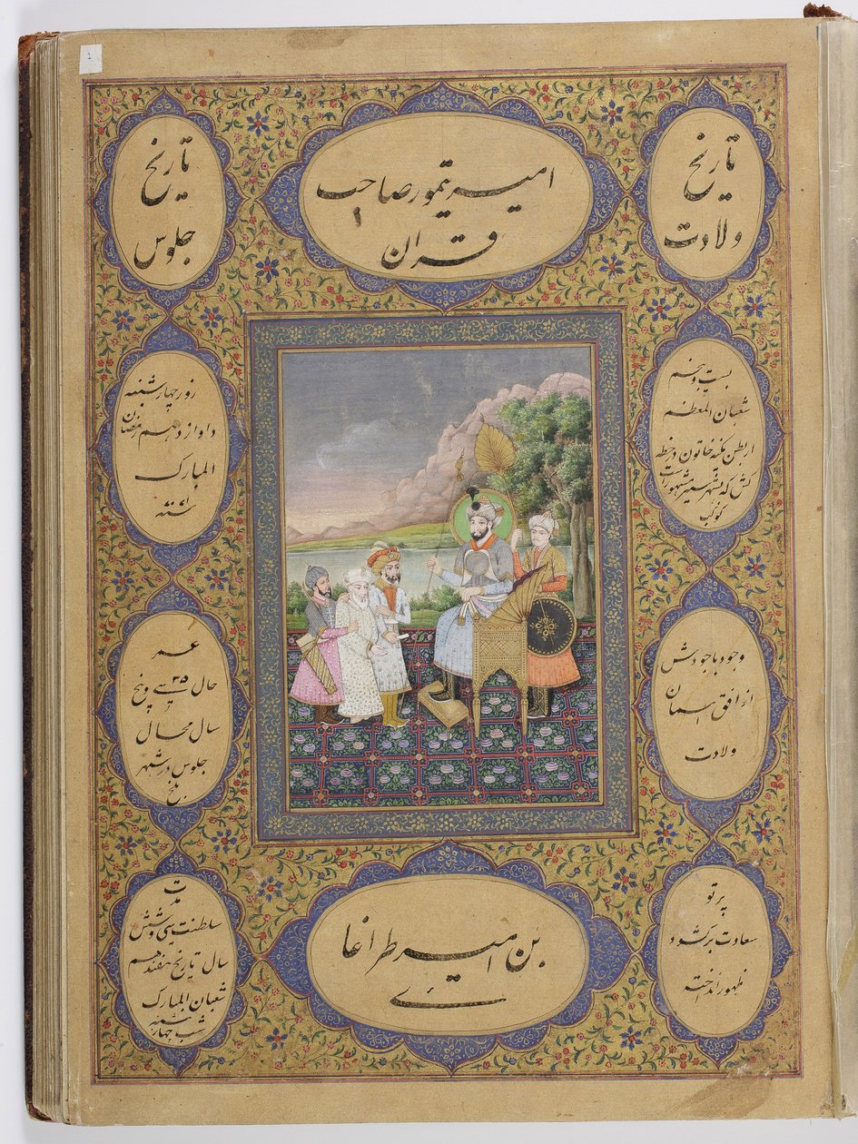 Album mughalské dynastické genealogie, 1855 (neprůhledné wc a zlato na papíře) od Haqim Ahasan Ullah Khan