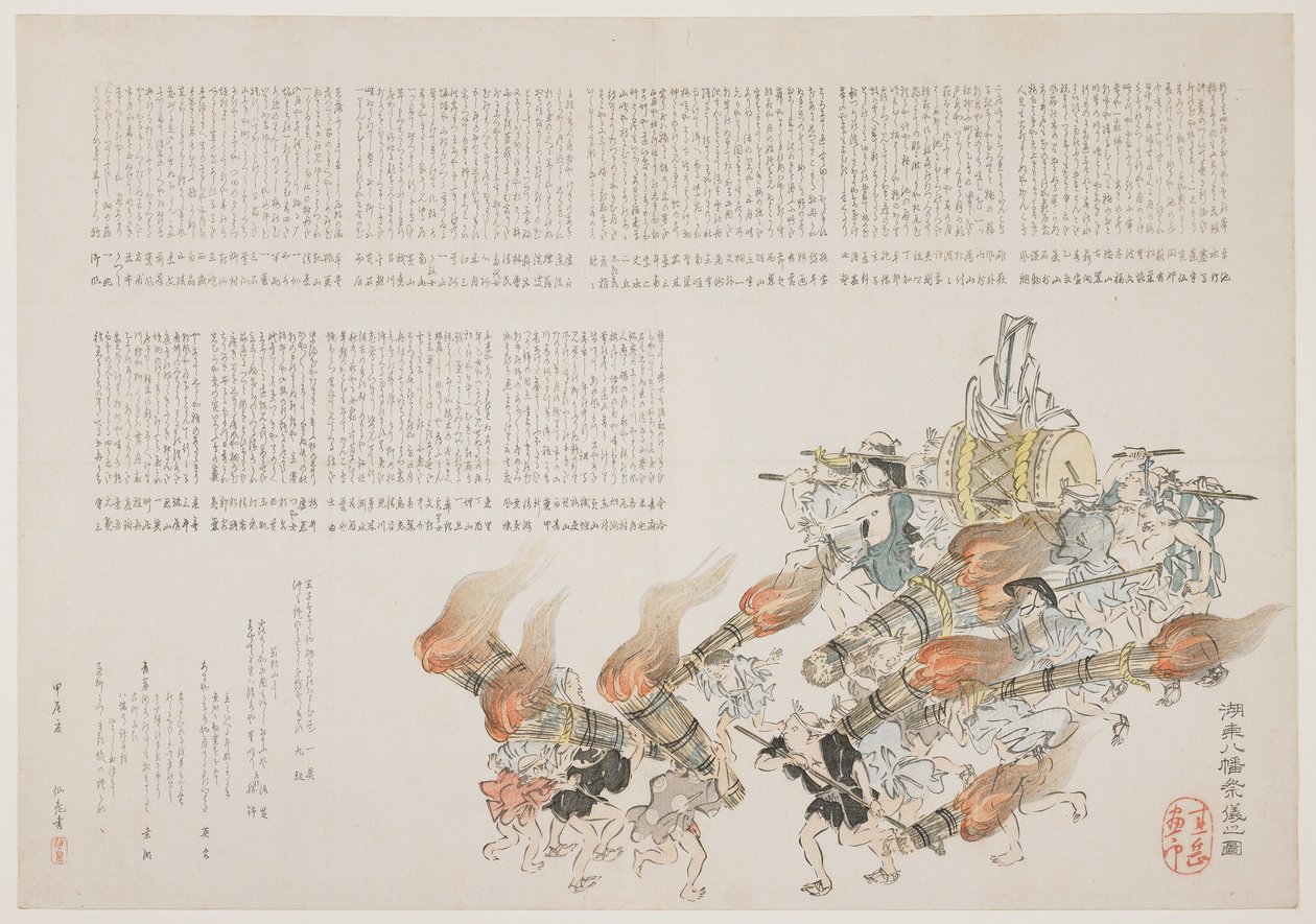 Festival ve svatyni Kot Hachiman, 1844 (barevný dřevořez) od Harada Keigaku