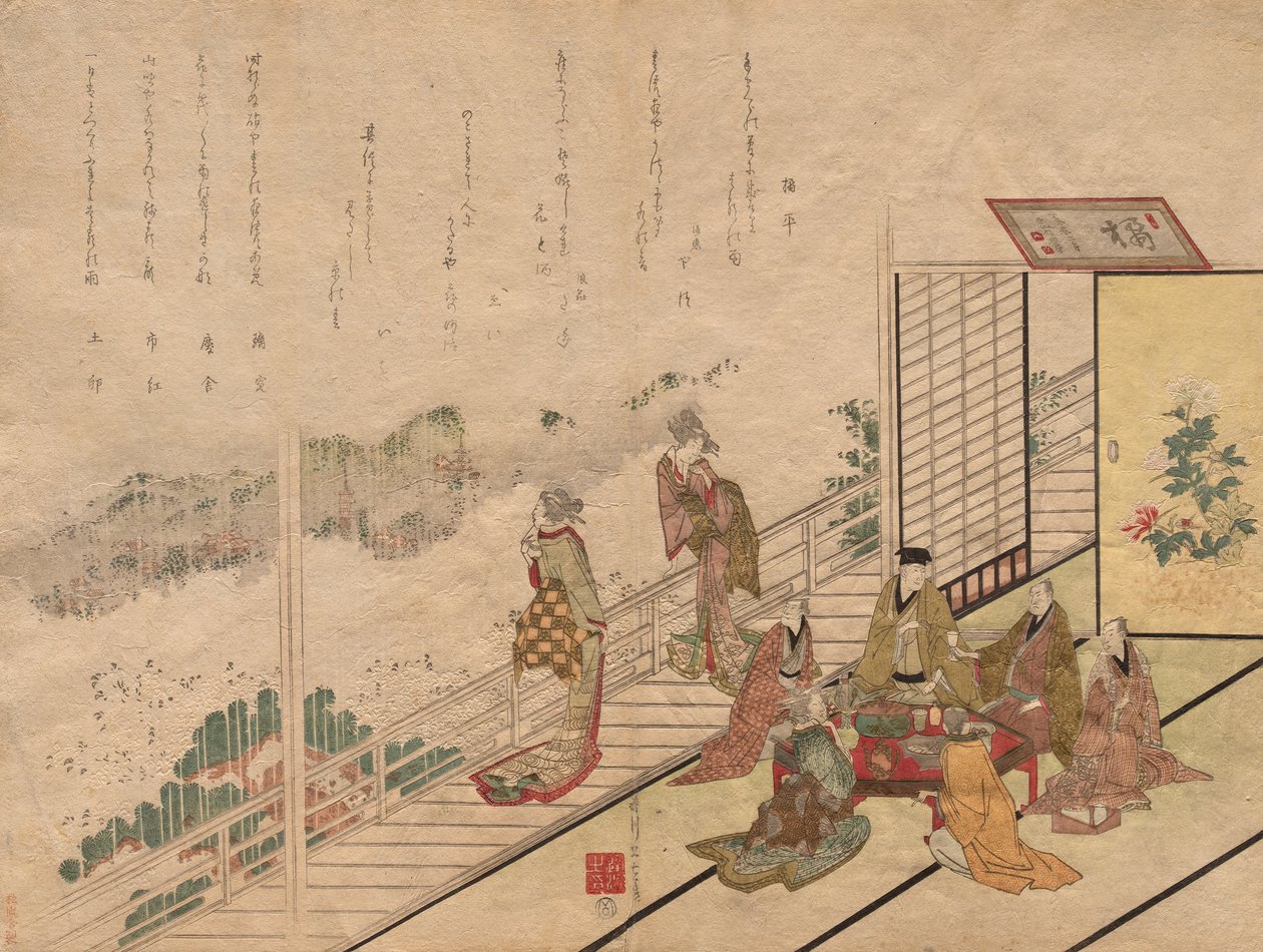 Banket v restauraci Sagamiya v Higashiyama od Harukawa Goshichi