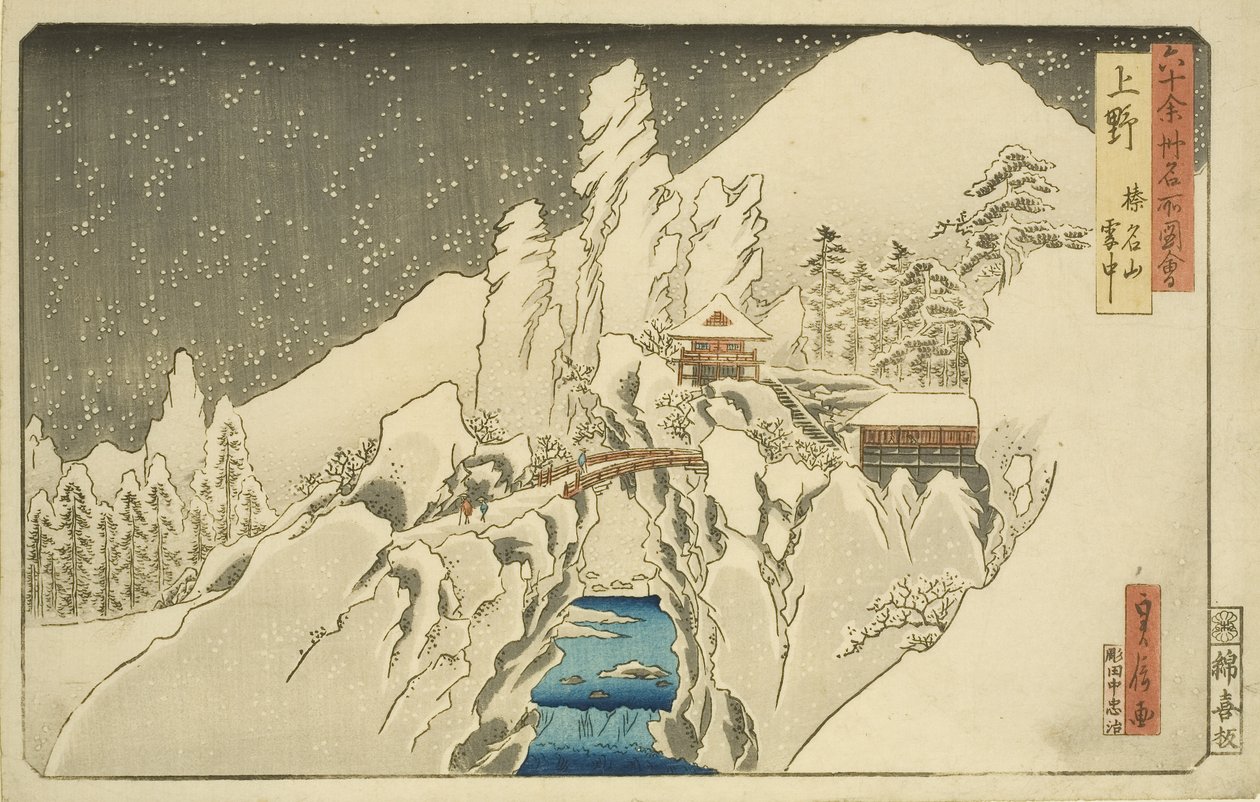 Ueno: Mount Haruna ve sněhu (setch Ueno Harunasan?) (barevný dřevořez) od Hasegawa I Sadanobu