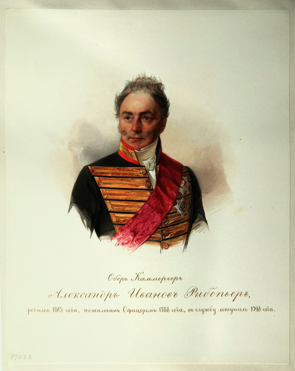 Portrét Alexandra Ivanoviče Ribeaupierra 1781-1865 Z alba císařské koňské gardy, 1846-1849 od Hau