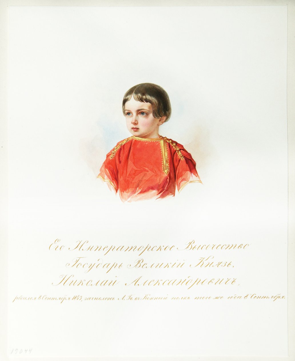 Portrét careviče Nicholase Alexandroviče z Ruska 18431865 Z alba císařské koňské gardy, 1846-1849 od Hau
