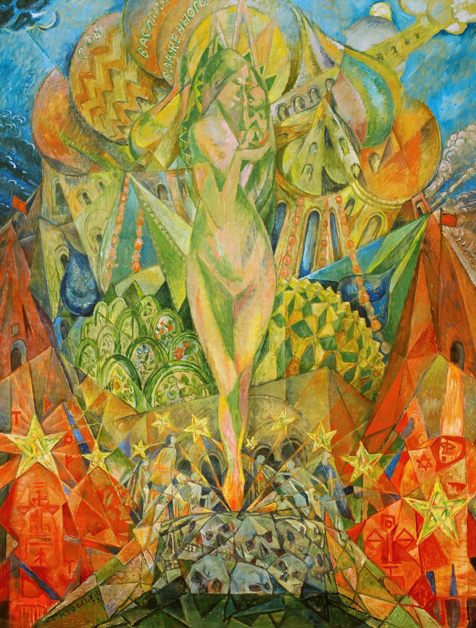 Zrození nového člověka, 1923. od Heinrich Vogeler