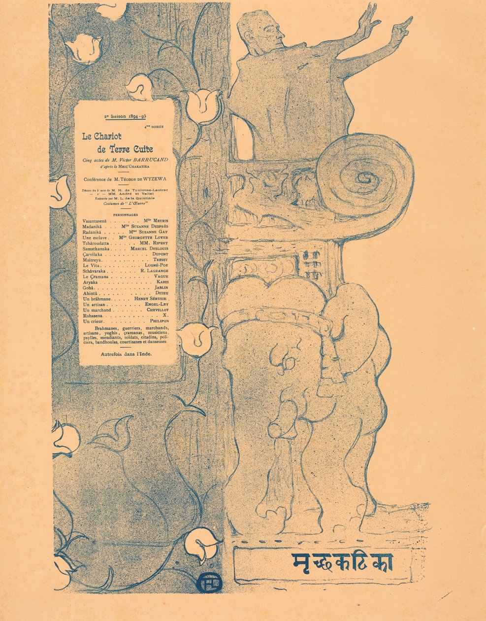 Der Wagen aus gebranntem Ton od Henri de Toulouse-Lautrec