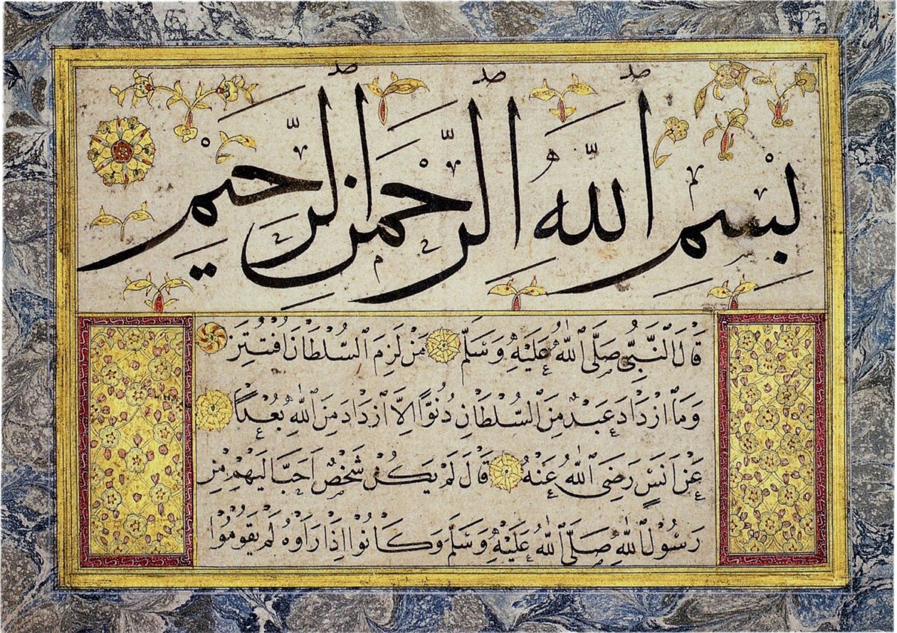 List z alba Murakka od Háfize Osmana (MIK I.1985.11.1) od Hafız Osman