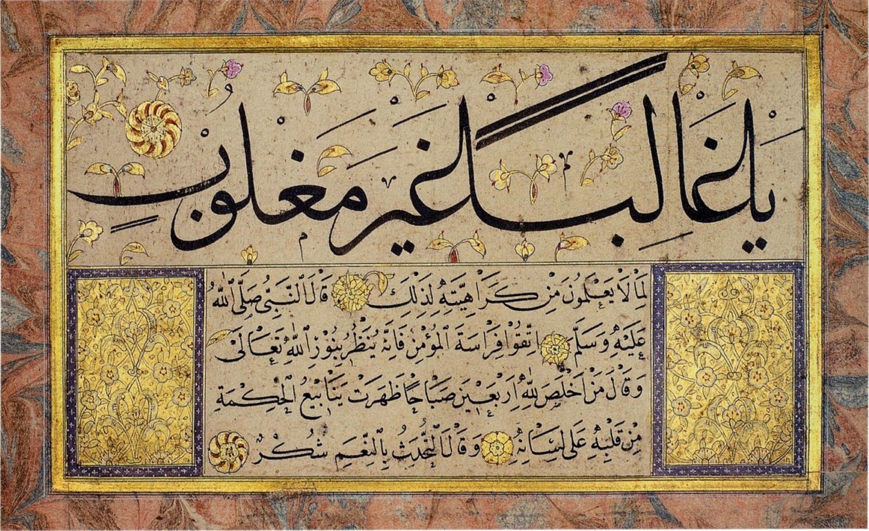 List z alba Muraqqa od Hafíze Osmana (MIK I. 1985.11.2) od Hafız Osman