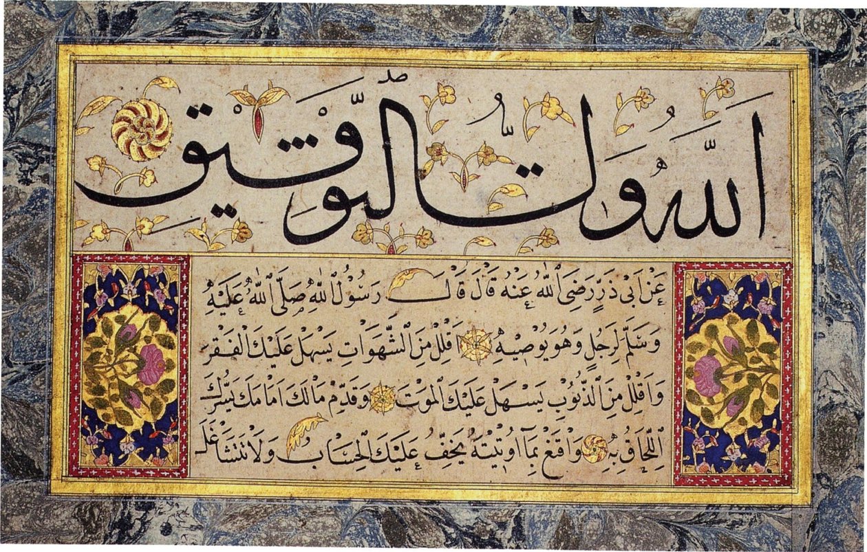 List z alba Muraqqa od Hafíze Osmana (MIK I. 1985.11.3) od Hafız Osman
