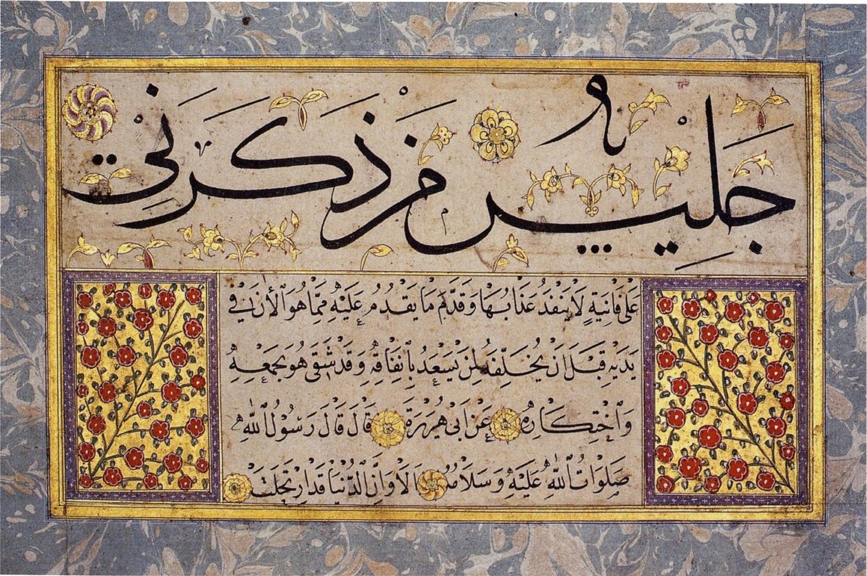 List z alba Muraqqa od Hafíze Osmana (MIK I. 1985.11.4) od Hafız Osman