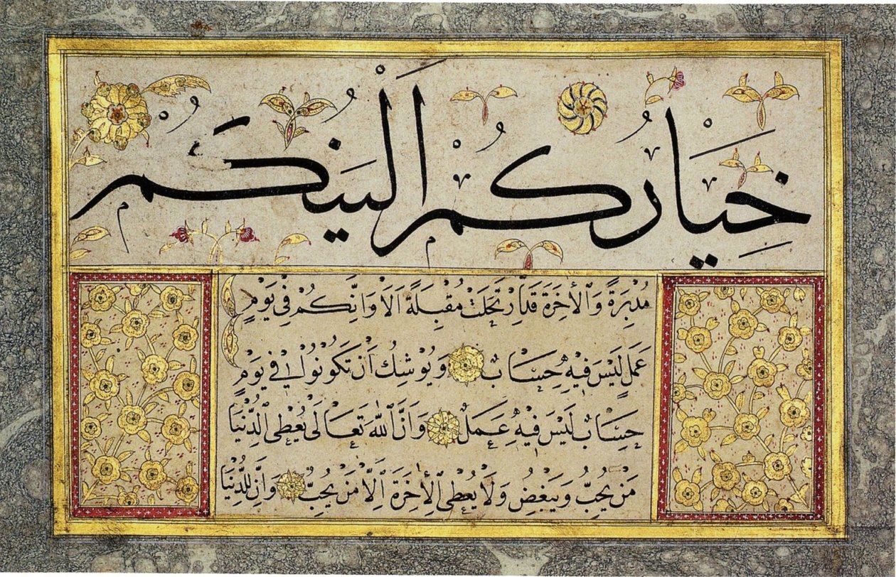 List z alba Muraqqa od Hafíze Osmana (MIK I. 1985.11.5) od Hafız Osman