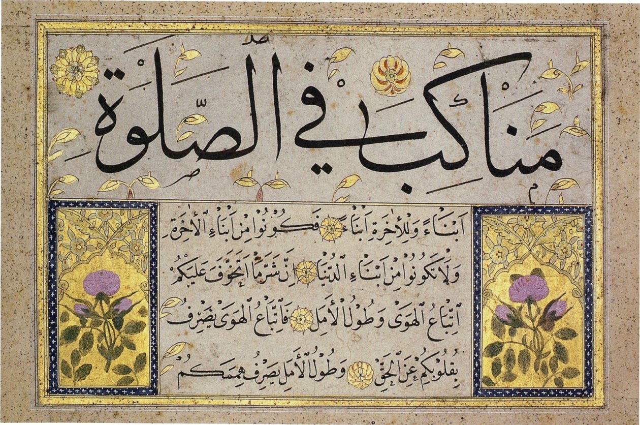 List z alba Muraqqa od Hafíze Osmana (MIK I. 1985.11.6) od Hafız Osman