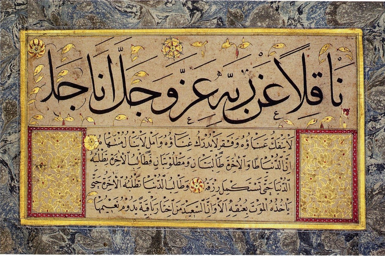 List z alba Muraqqa od Hafíze Osmana (MIK I. 1985.11.8) od Hafız Osman