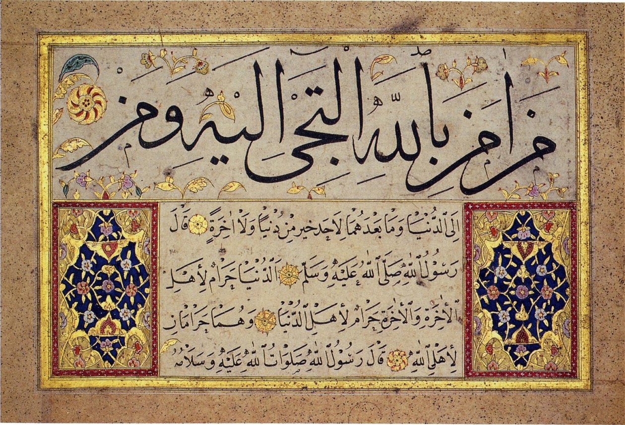 List z alba Muraqqa od Hafíze Osmana (MIK I. 1985.11.9) od Hafız Osman