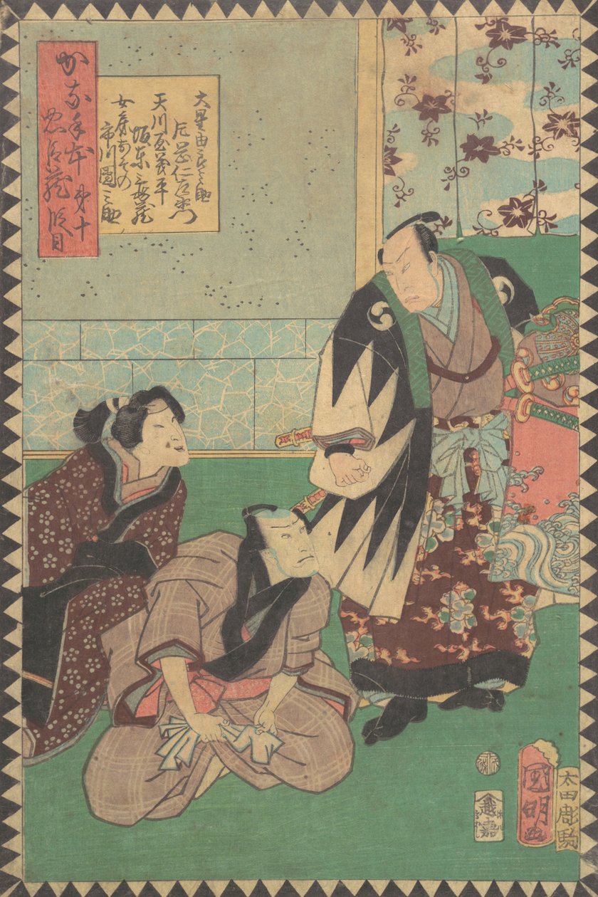Akt X Daijudanme: Ac a rs Kataoka Nizaemon ゔ Ii As s Oboshi Yuranosu. .. .. , 1862 Bunkyu 2, 6. měs. od Hirasawa Kuniaki