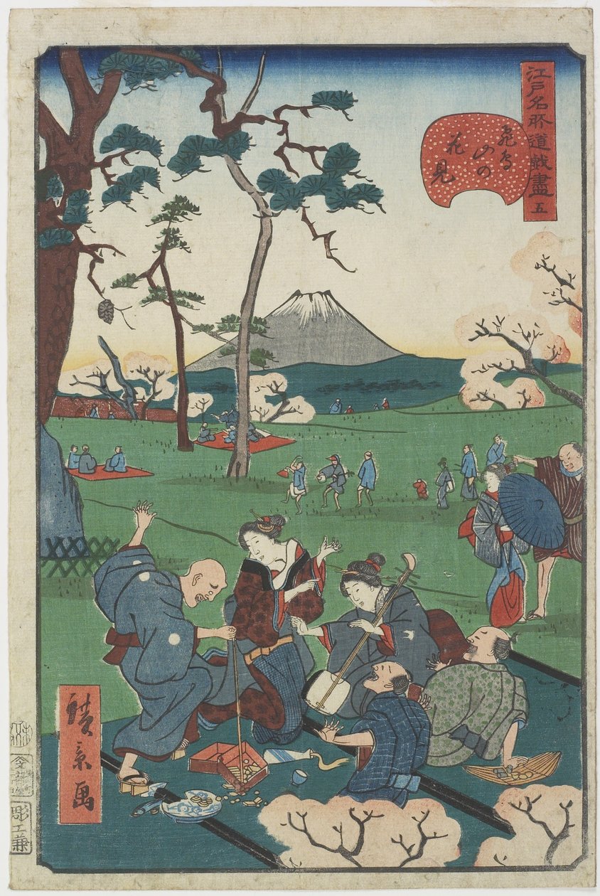 No.5, Cherry-Blossom Viewing at Asuka Hill od Hirokage Utagawa