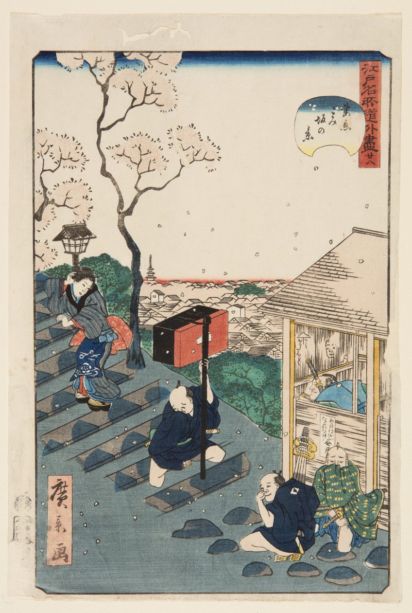 z. 28. Pohled na člen tahající odpadky Tsumagoi (systém Tsumagoi Garbizaka) od Hirokage Utagawa