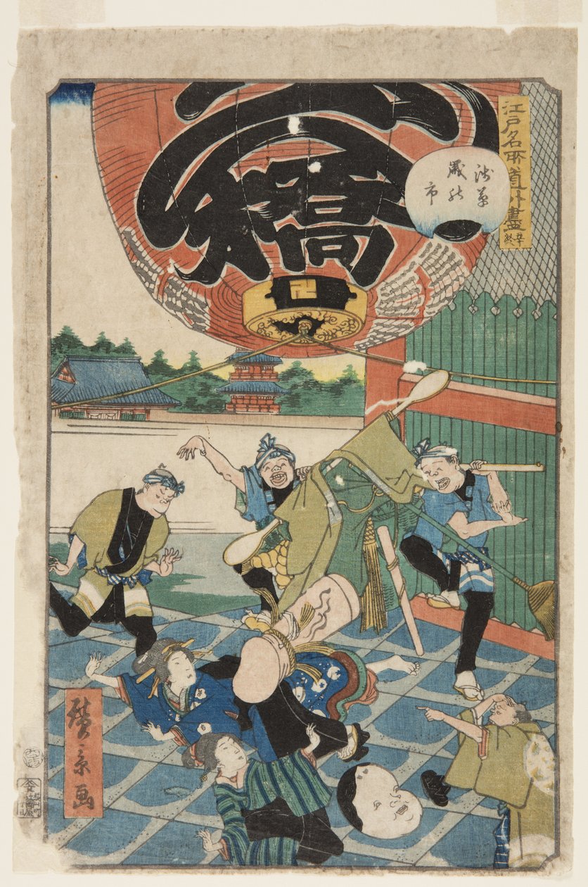 z. 50, čajová zahrada d (konec) konec roku phi r v asakusa (asakusa toshino 1) od Hirokage Utagawa