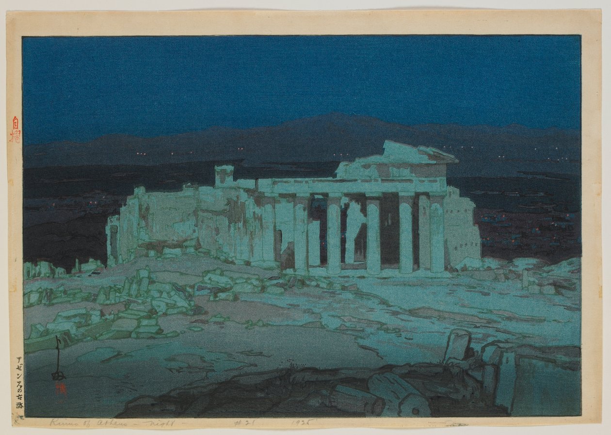 acrobois - to ght, řešení chyb od Hiroshi Yoshida