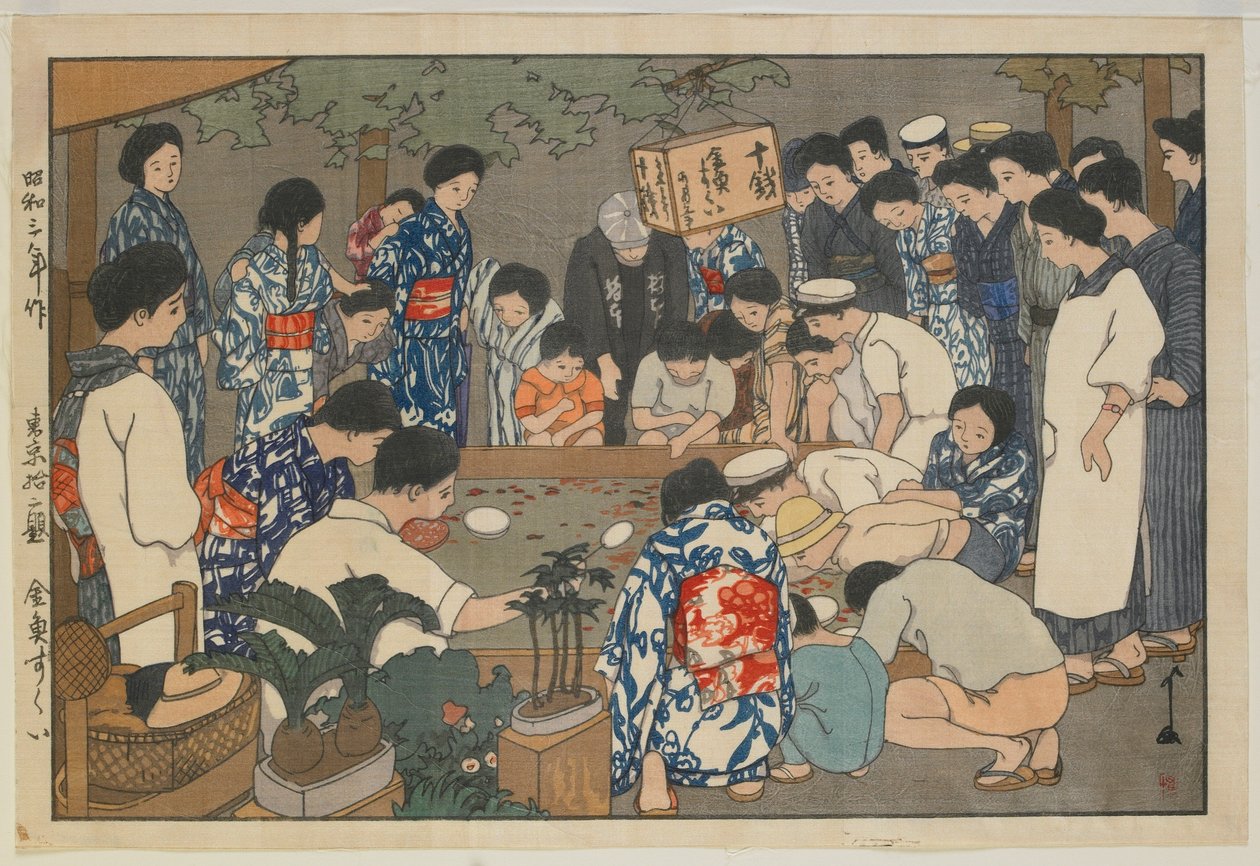 Rybaření zlatých ryb, éra Showa od Hiroshi Yoshida