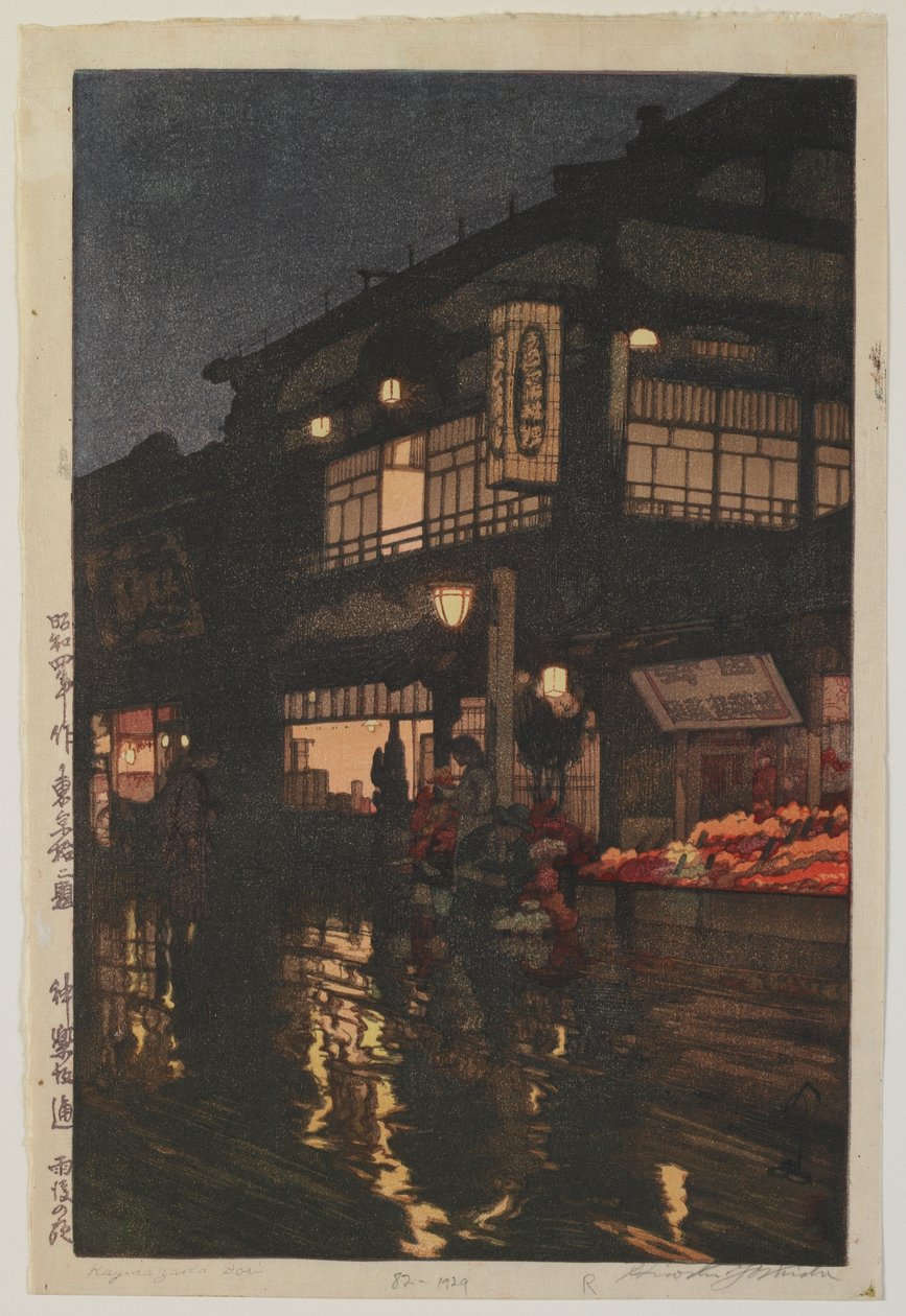 Tori Kagurazaka, Ella Showa od Hiroshi Yoshida