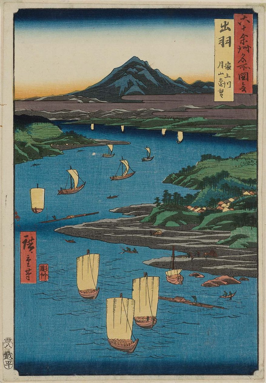 Dewa P Roinse: Mogami Rie r, Aper s pe c Chie ee w NS od Utagawa Hiroshige
