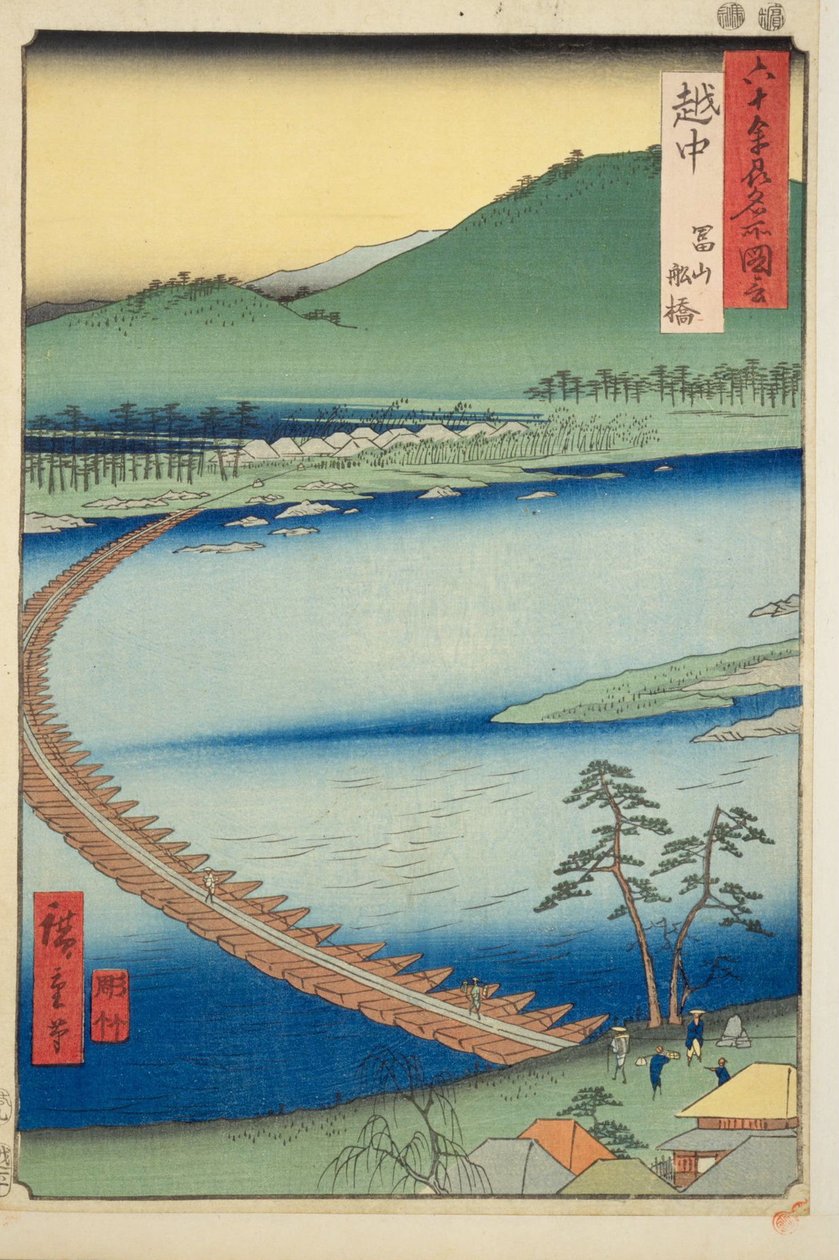 Etchu P Roinse: Toyama, Ponton Etchu, Toyama, Funabashi od Utagawa Hiroshige