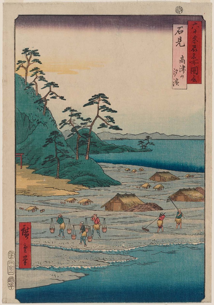 Iwami P Roinse: Už t Takazuno, Salt Beach Iwami, Takazunoyama, Shiohama od Utagawa Hiroshige