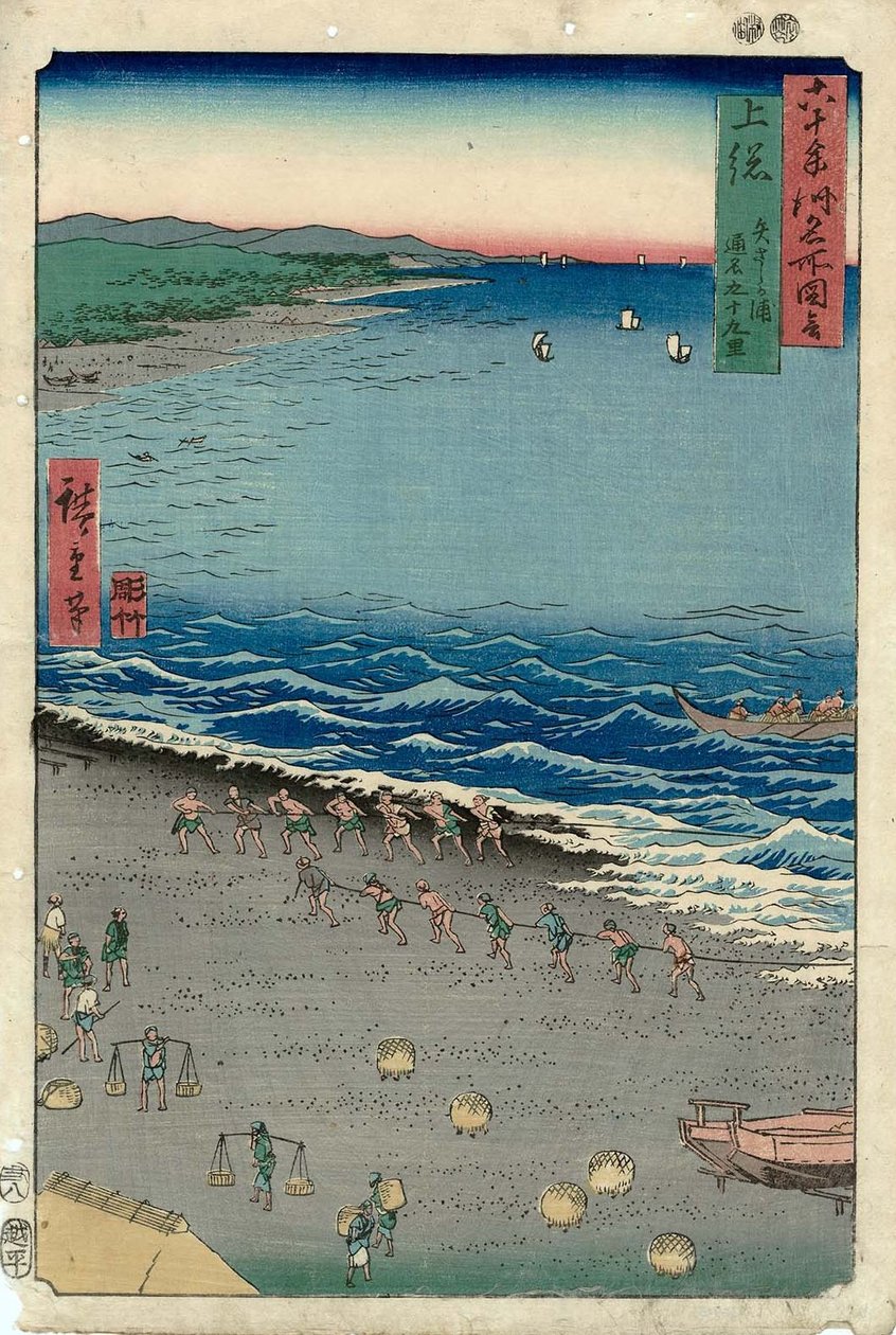 Kazusa P Roinse: Yasashiba y, Kokmon Jméno: Kujukuri Kazusa, Yasashigaura, Torina Kujukuri od Utagawa Hiroshige