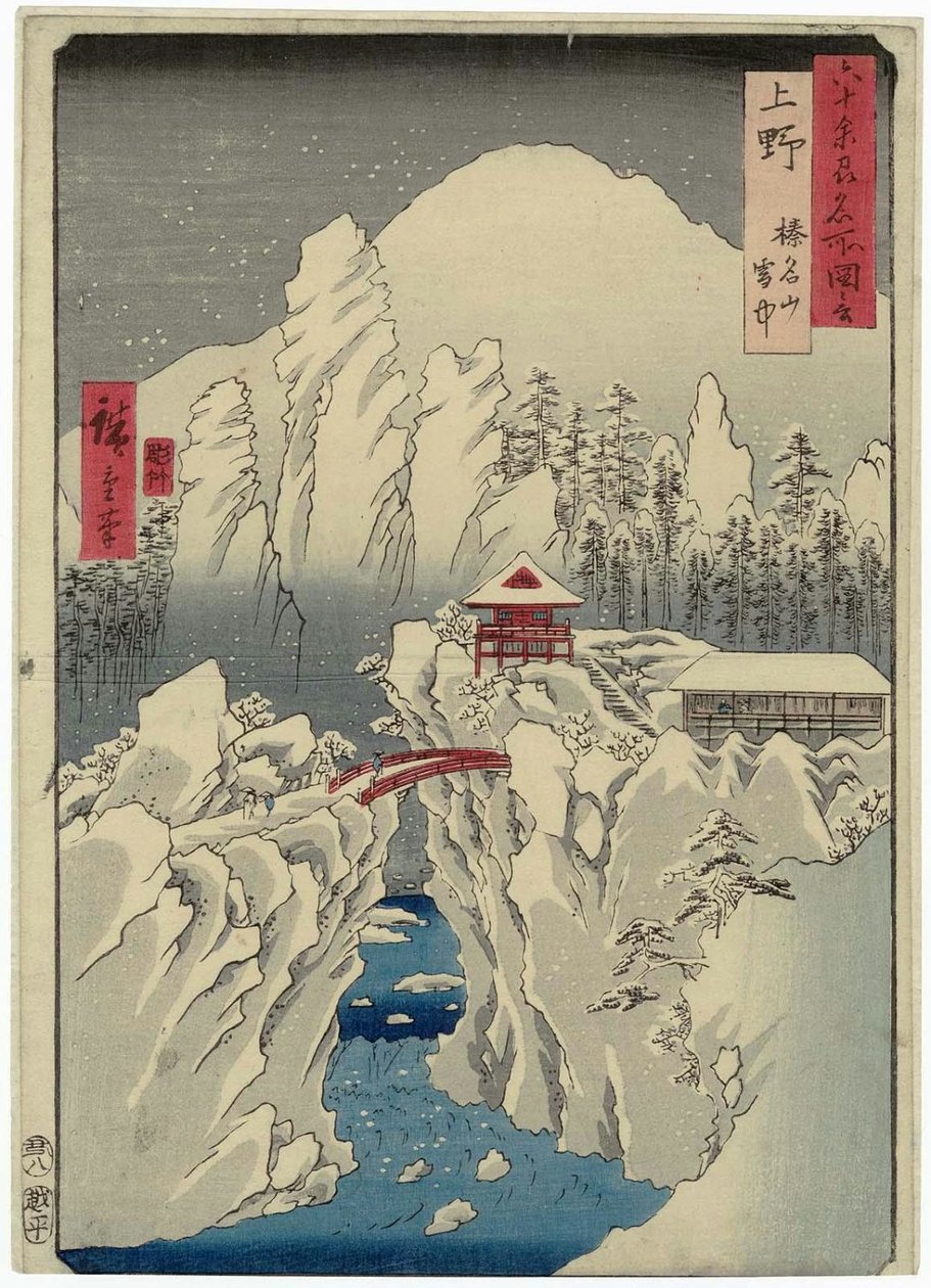 Kozuke P Roinse: Už t Haruna Unde r S w Kozuke, Haruna-san Set Chu od Utagawa Hiroshige