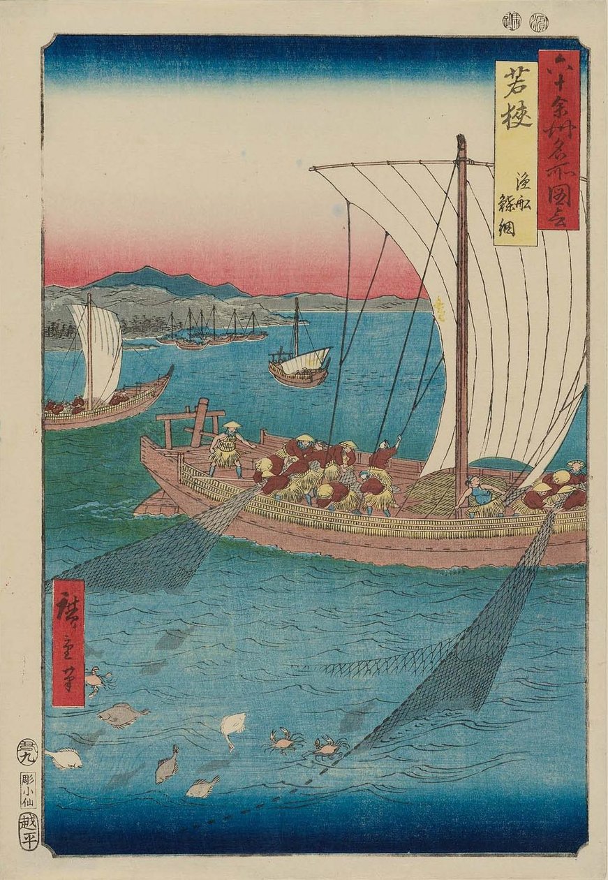 Provincie Wakasa: Rybářská loď lovící ploché ryby v síti Wakasa, Gyosen karei ami od Utagawa Hiroshige