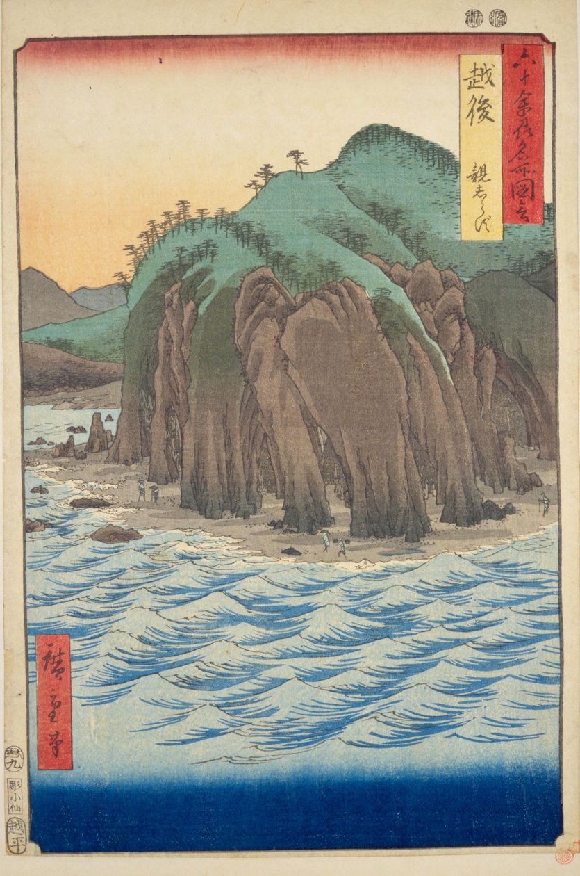 Echigo P Roinse: Ne Oyashigo Echigo, Oyashizuru od Utagawa Hiroshige