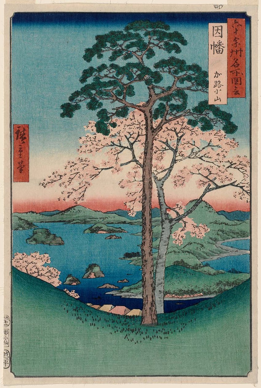 Inaba P Roinse: Karo, Koyama Inaba, Karo, Koyama od Utagawa Hiroshige