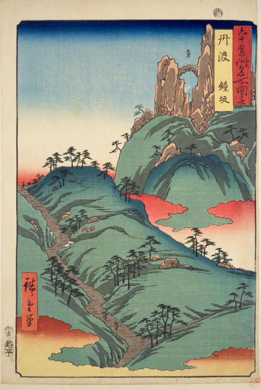 Tamba P Roinse: Kanegasaka Tamba, Kanegasaka od Utagawa Hiroshige
