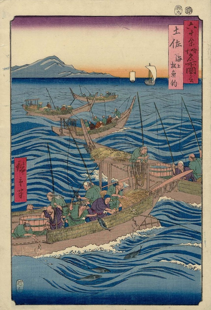 Tosa P Roinse: Bonito Fishin g V Setose, Kaijo Skipjack Tuna od Utagawa Hiroshige