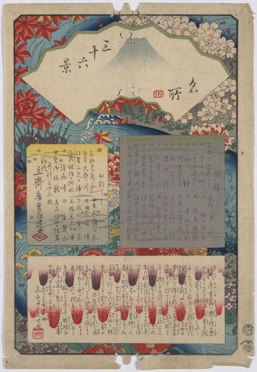 Obsah od Utagawa Hiroshige
