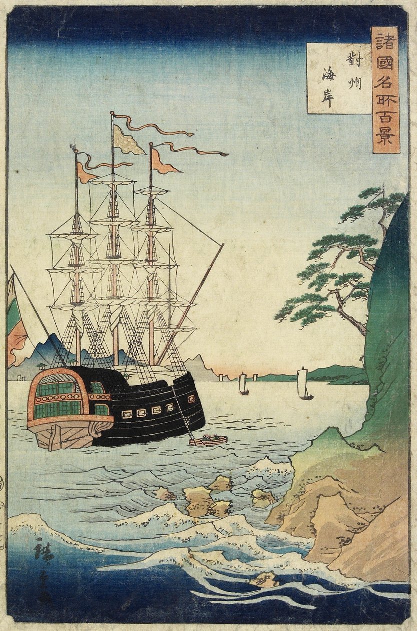Pláž, provincie Taishu, říjen 1860 od Hiroshige II