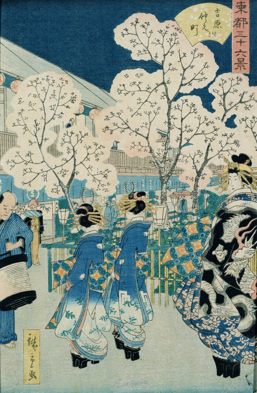 Cherry Blossoms at Asakura (dřevěný blok) od Hiroshige II