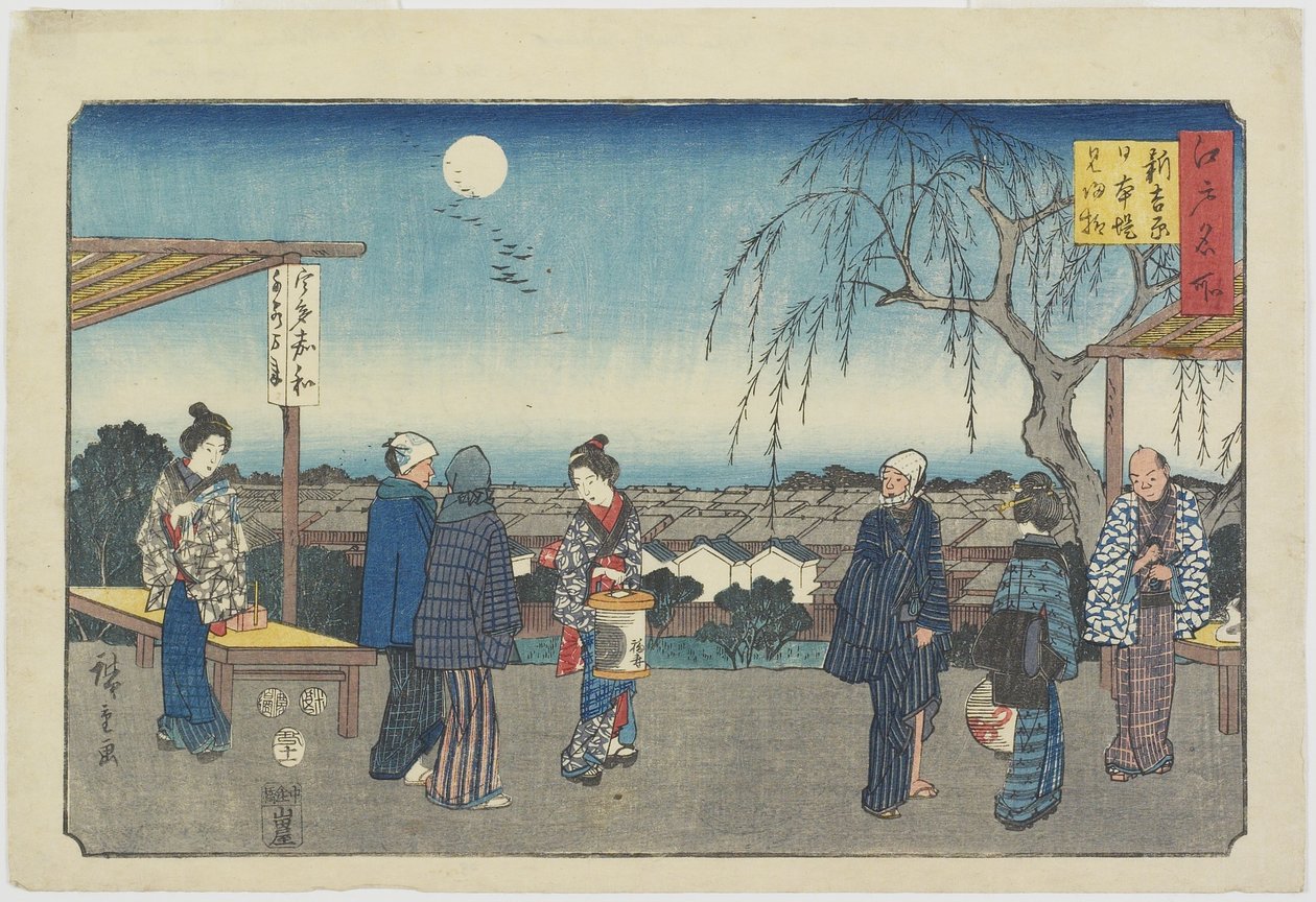Jewel River of Ko_ya v provincii Kii, prosinec 1863 od Hiroshige II
