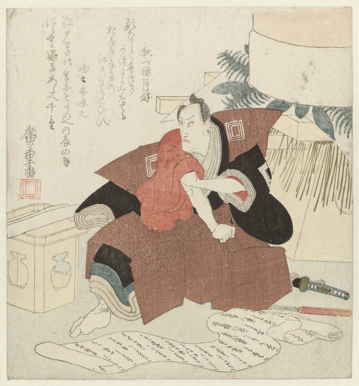 Herec Ichikawa Danjûrô VII během Nového roku od Hiroshige (I) , Utagawa