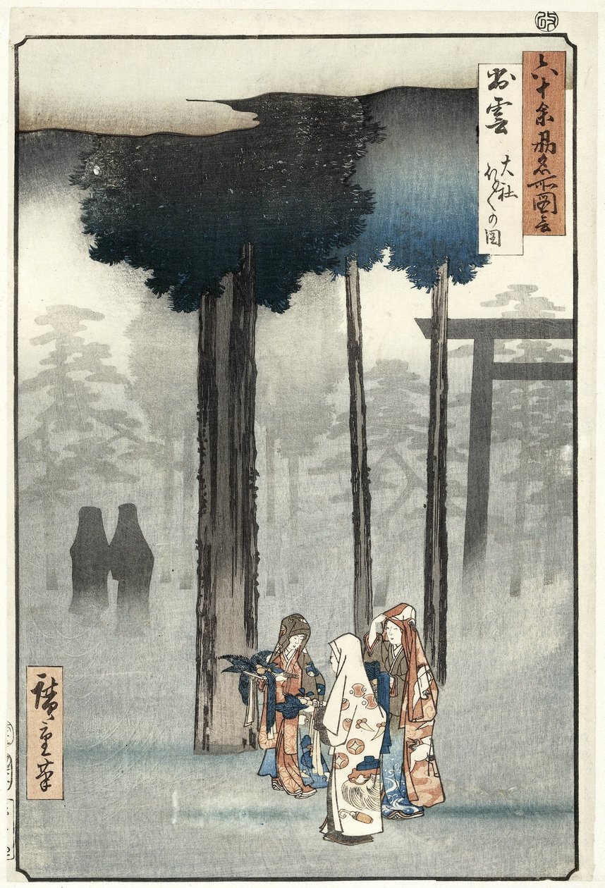 Obrázek obřadu Hotohoto ve svatyni Oyashiro v provincii Izumi. Izumo Taisha Hotohoto no zu (název na objektu) Slavná místa ve více než 60 provinciích (název série) Rokuju yoshu meisho zue (název série na objektu) od Hiroshige (I) , Utagawa