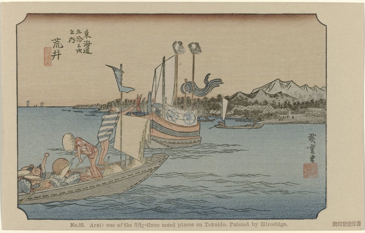 Arai č. 32. Arai: jedno z padesáti tří známých míst na Tokaidu, namaloval Hiroshige (název na objektu) De Tôkaidô van Hiroshige (název série) Hiroshige no fude Tôkaidô (název série na objektu) od Hiroshige (I) , Utagawa