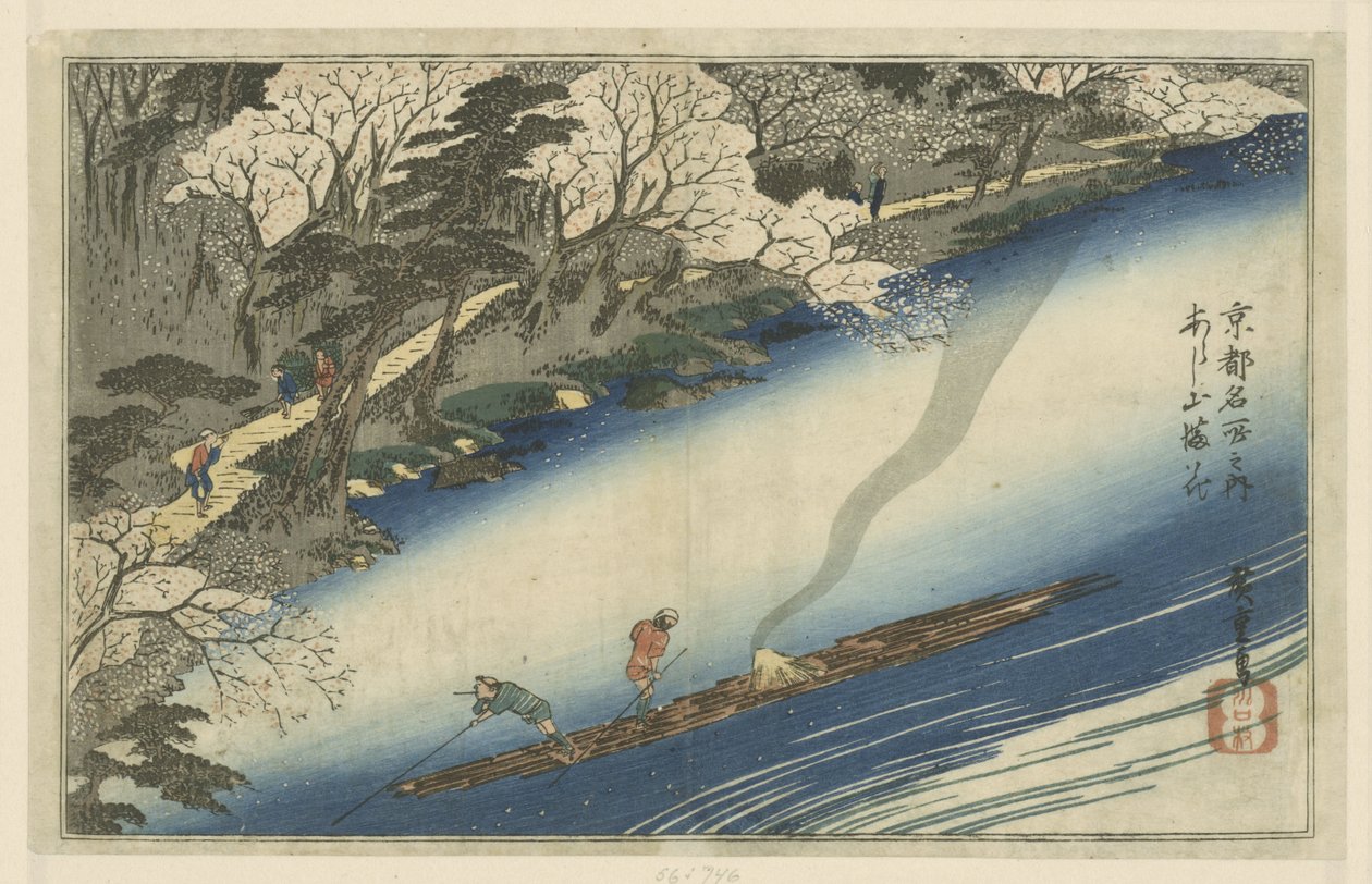 Hostinec Arashiyama Arashiyama Manka Pod m de paa ts deset v Kjótu Kyoto Meisho no Uchi od Hiroshige (I) , Utagawa