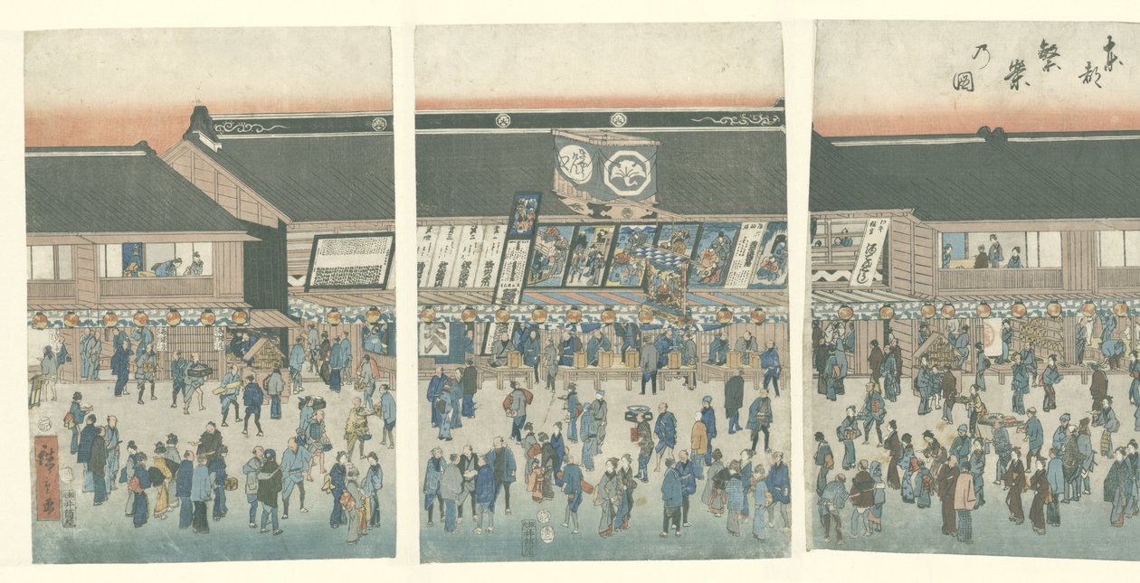 Činnost ve východním hlavním městě Toto hanei no zu (název na objektu) od Hiroshige (I) , Utagawa