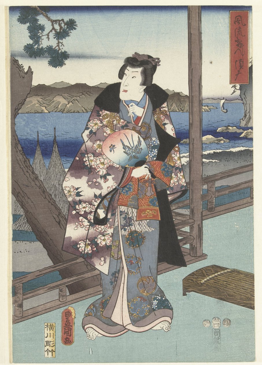De Egante princ Genji Tesuma Furyu Genji Suma od Hiroshige (I) , Utagawa