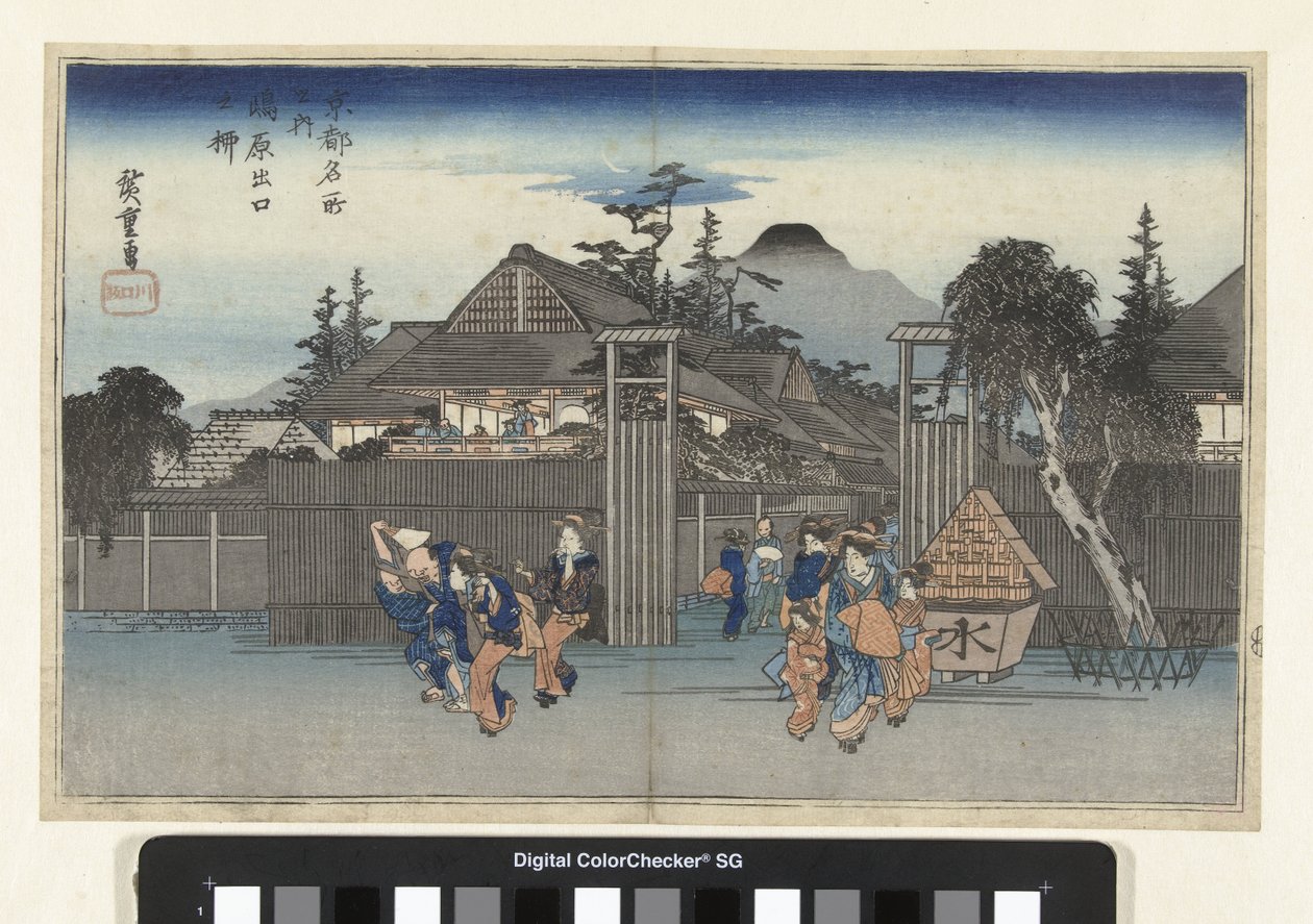 Je rád, že chudák van Shimabara Shimabara deguchi no yanagi (název na objektu) Beroemde gezichten op Kyoto (název série) Kyoto meisho no uchi (název série na objektu) od Hiroshige (I) , Utagawa