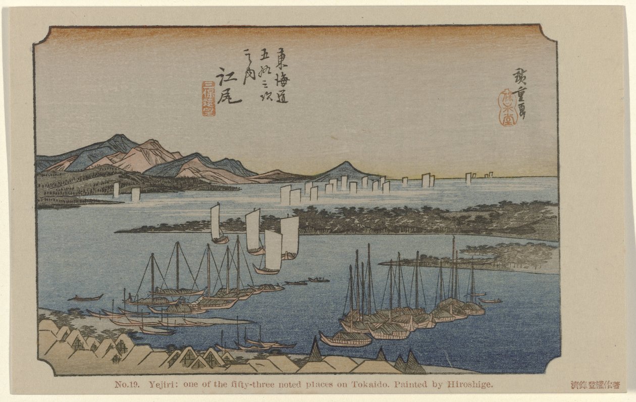 Eijiri č. 19. Yejiri: jedno z padesáti tří významných míst na Tokaidu, namaloval Hiroshige De Tôkaidô van Hiroshige (název série) Hiroshige no fude Tôkaidô (název série na objektu) od Hiroshige (I) , Utagawa