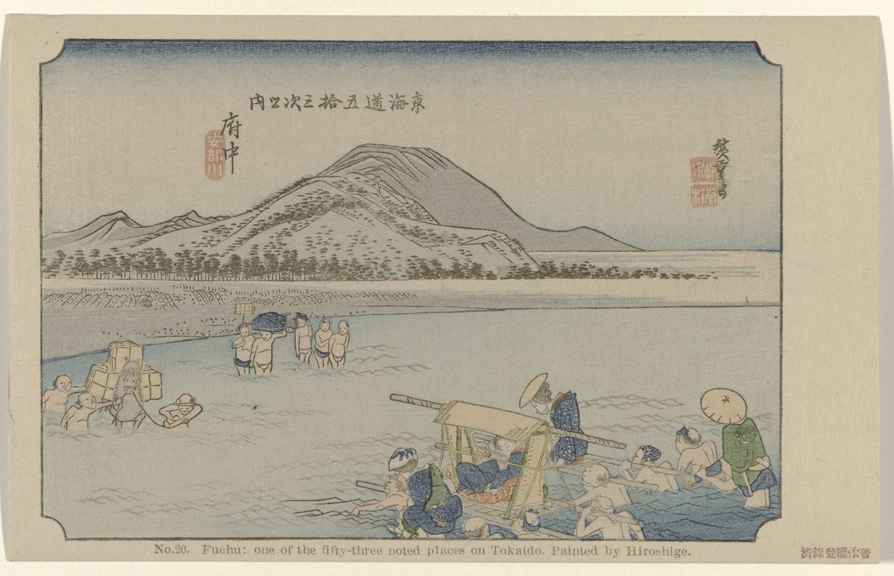 Fuchu č. 20. Fuchu: jedno z padesáti tří známých míst na Tokaidu, namaloval Hiroshige (název na objektu) De Tôkaidô van Hiroshige (název série) Hiroshige no fude Tôkaidô (název série na objektu) od Hiroshige (I) , Utagawa