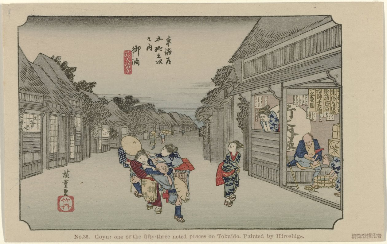 Goyu č. 36. Goyu: jedno z padesáti tří známých míst na Tokaidu, namaloval Hiroshige (název na objektu) De Tôkaidô van Hiroshige (název série) Hiroshige no fude Tôkaidô (název série na objektu) od Hiroshige (I) , Utagawa