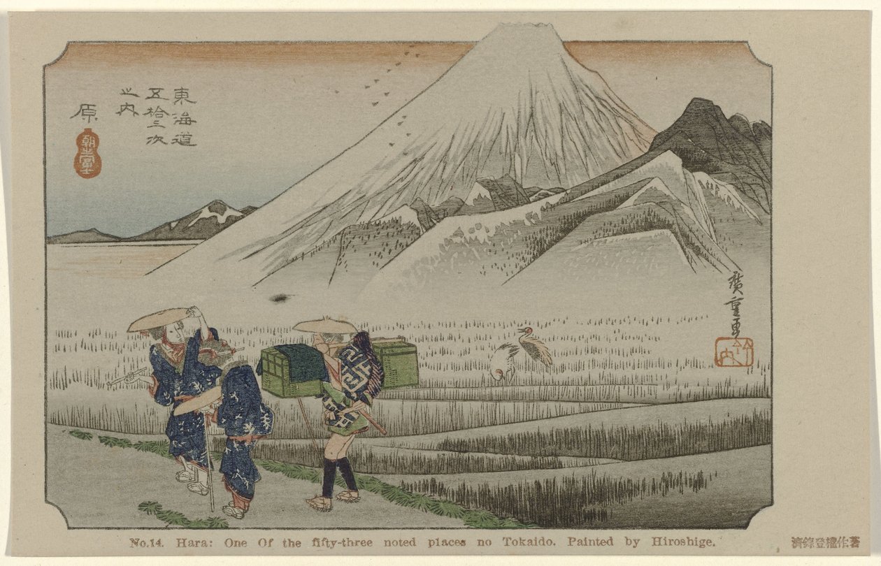 Hara Č. 14. Hara: jedno z padesáti tří významných míst na Tokaidó. Maloval Hiroshige (název na objektu) De Tôkaidô van Hiroshige (název série) Hiroshige no fude Tôkaidô (název série na objektu) od Hiroshige (I) , Utagawa