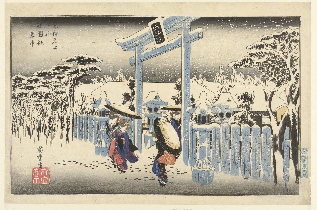 Svatyně Gion ve sněhu Gionsha setchu (název na objektu) Slavná místa v Kjótu (název série) Kyoto meisho no uchi (název série na objektu) od Hiroshige (I) , Utagawa